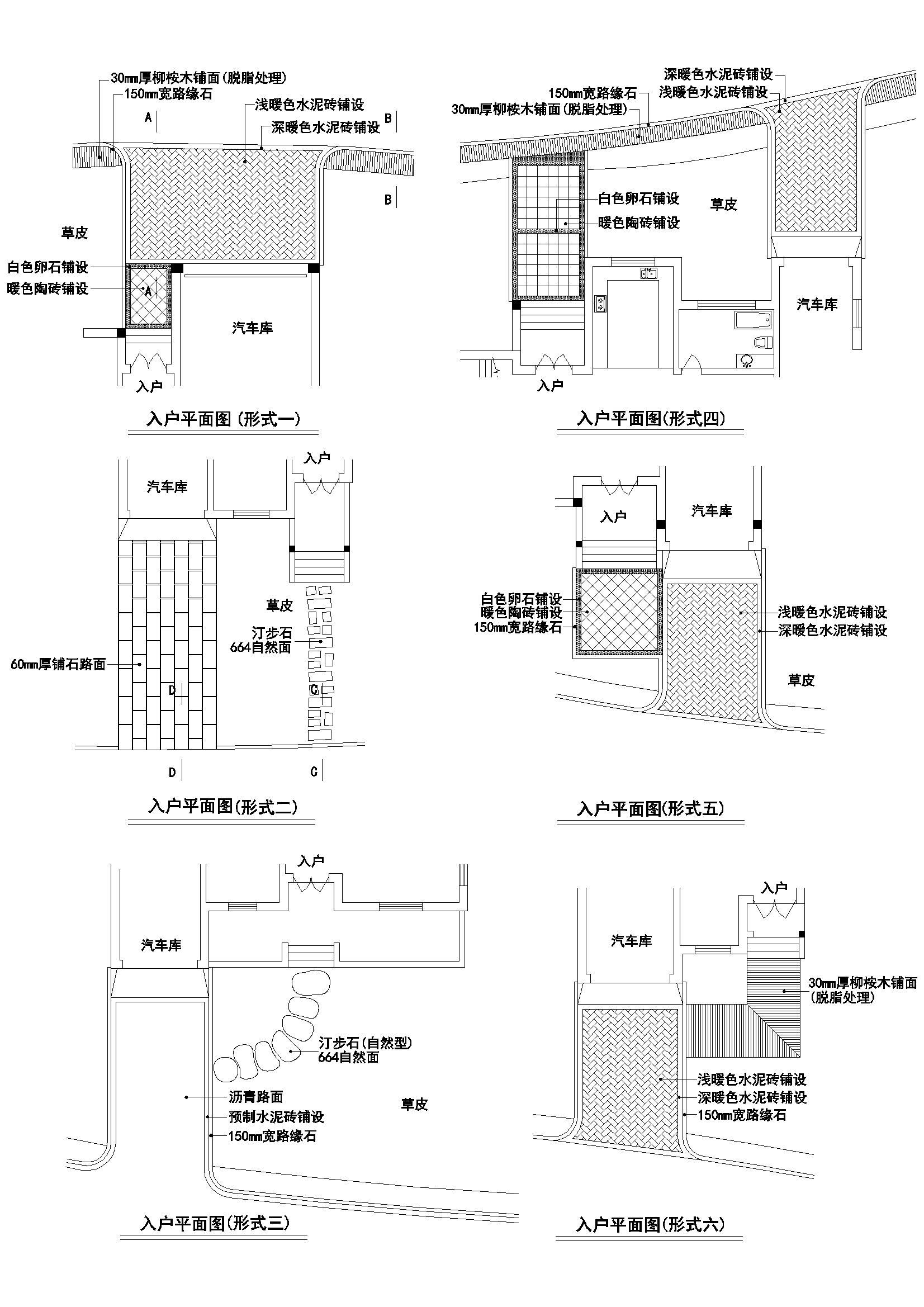 Y50 CAD图库园林乔灌木景观设计 自定义图库图块2018年新款素材