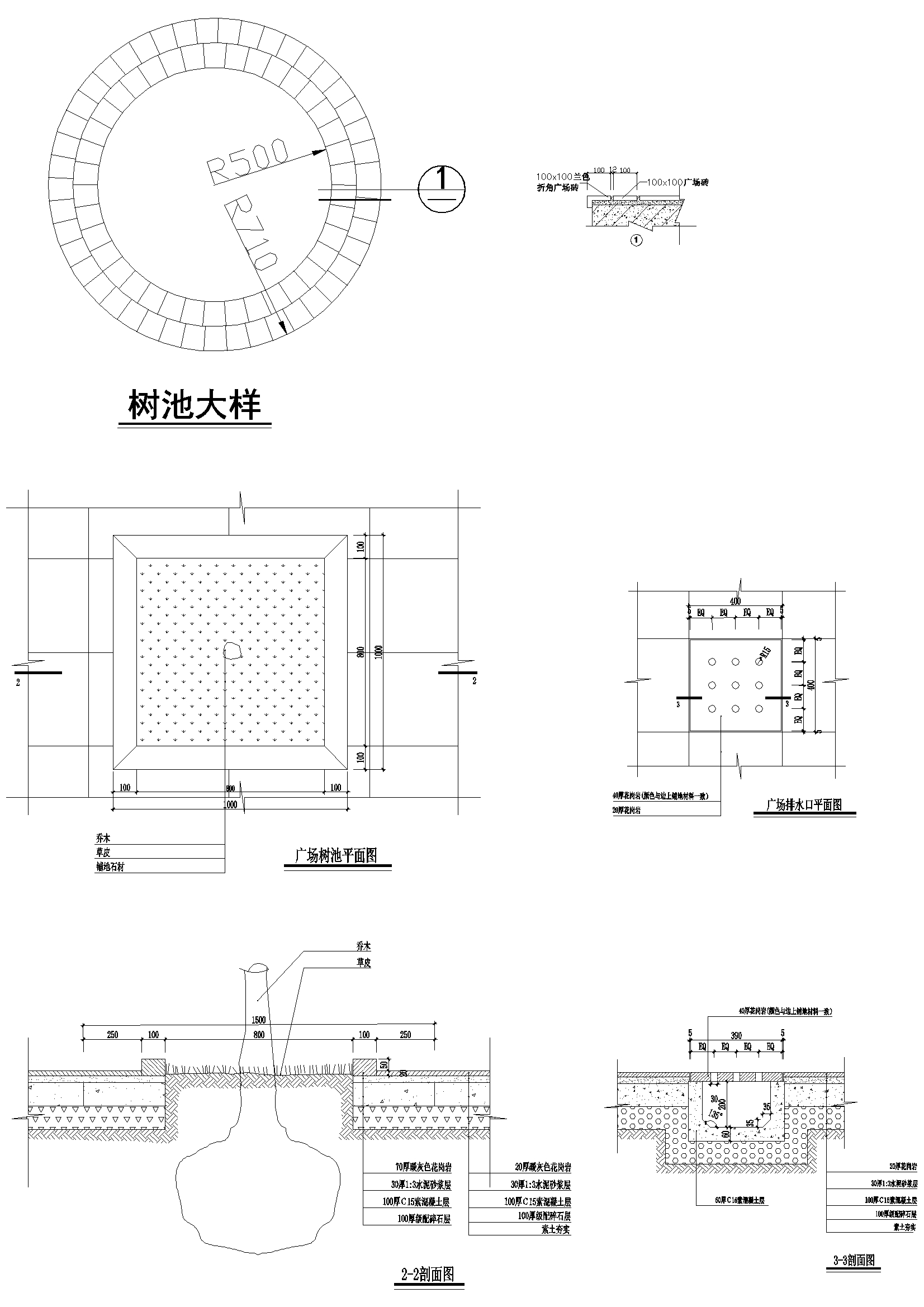 Y50 CAD图库园林乔灌木景观设计 自定义图库图块2018年新款素材