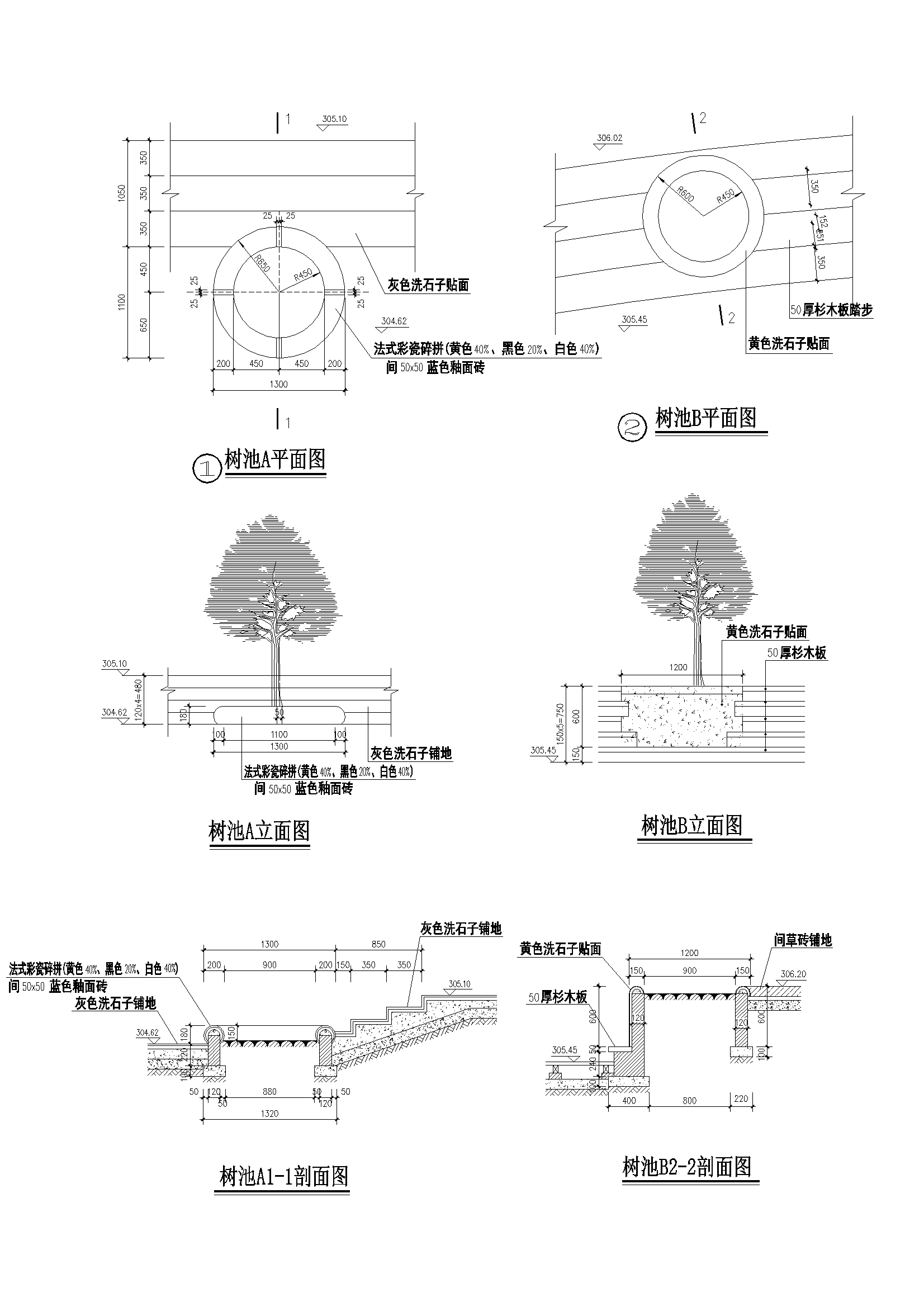 Y50 CAD图库园林乔灌木景观设计 自定义图库图块2018年新款素材