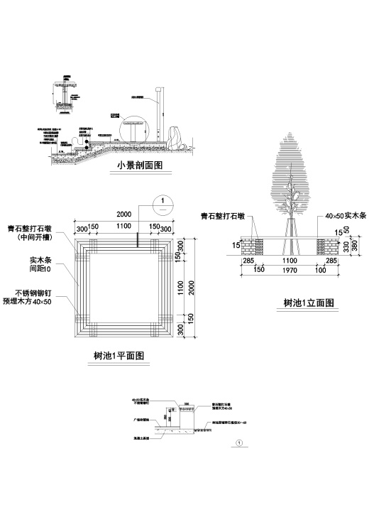 Y50 CAD图库园林乔灌木景观设计 自定义图库图块2018年新款素材缩略图