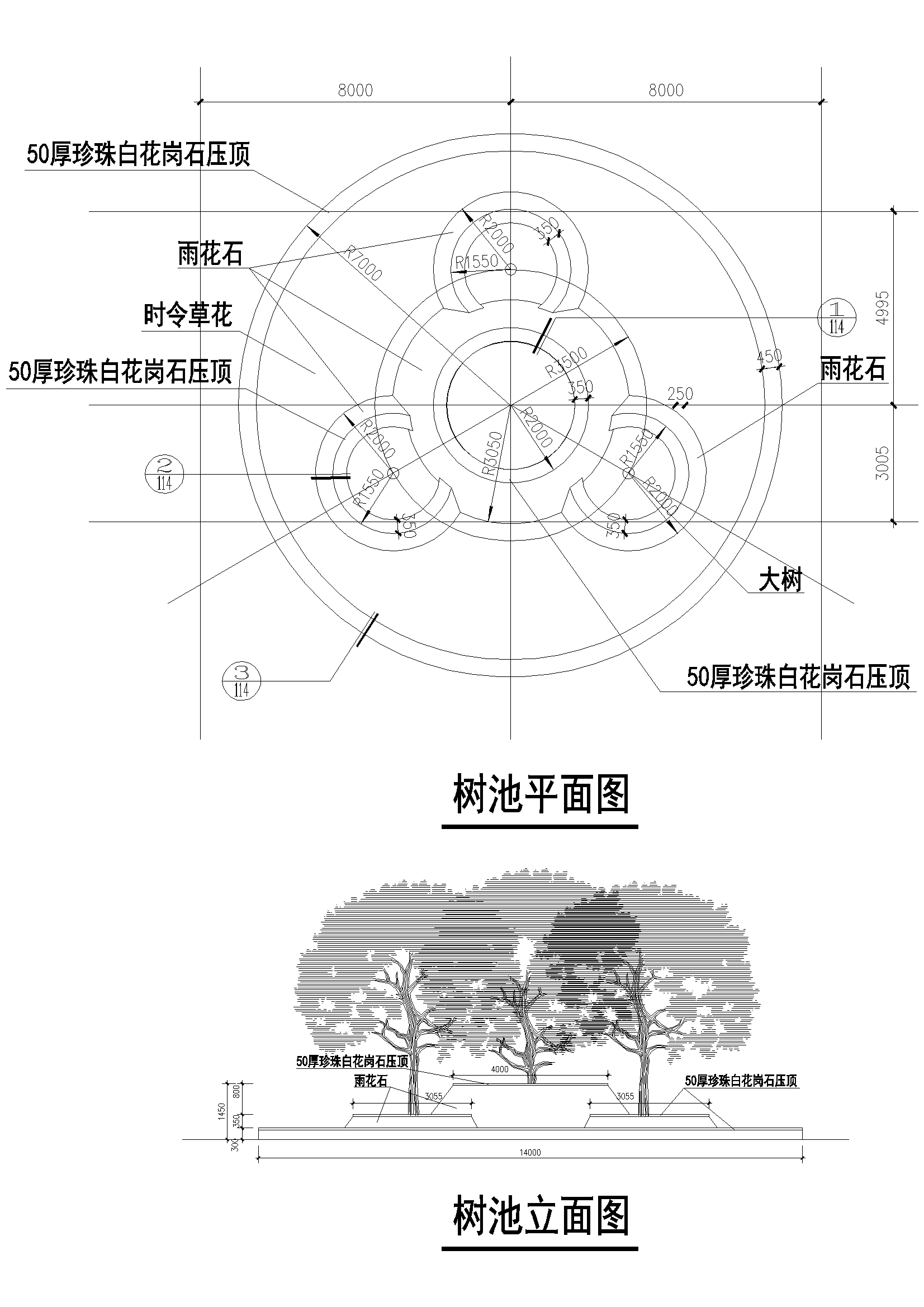 Y50 CAD图库园林乔灌木景观设计 自定义图库图块2018年新款素材