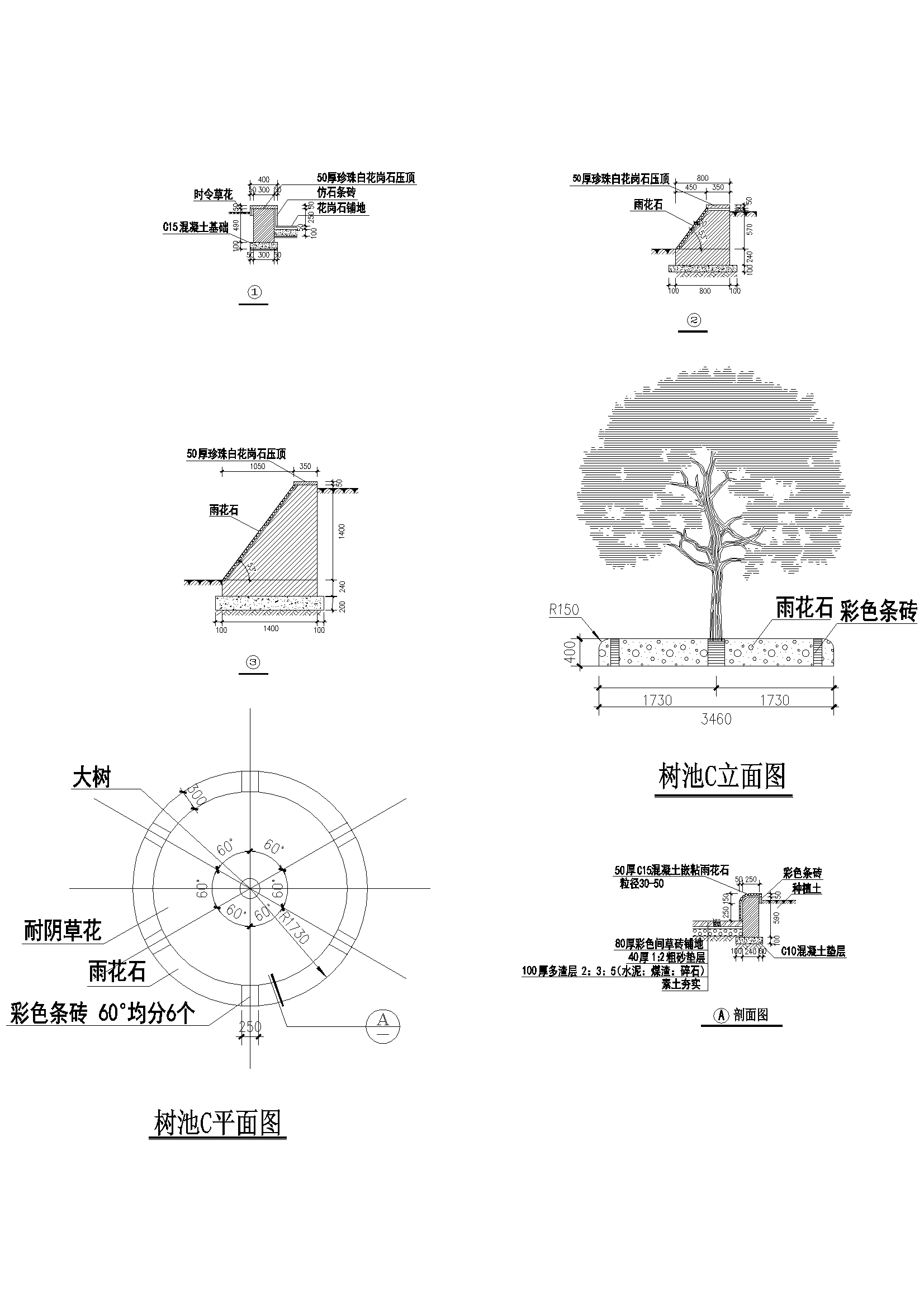 Y50 CAD图库园林乔灌木景观设计 自定义图库图块2018年新款素材