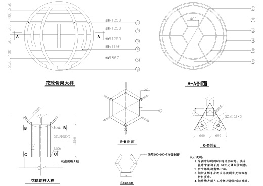 Y50 CAD图库园林乔灌木景观设计 自定义图库图块2018年新款素材缩略图
