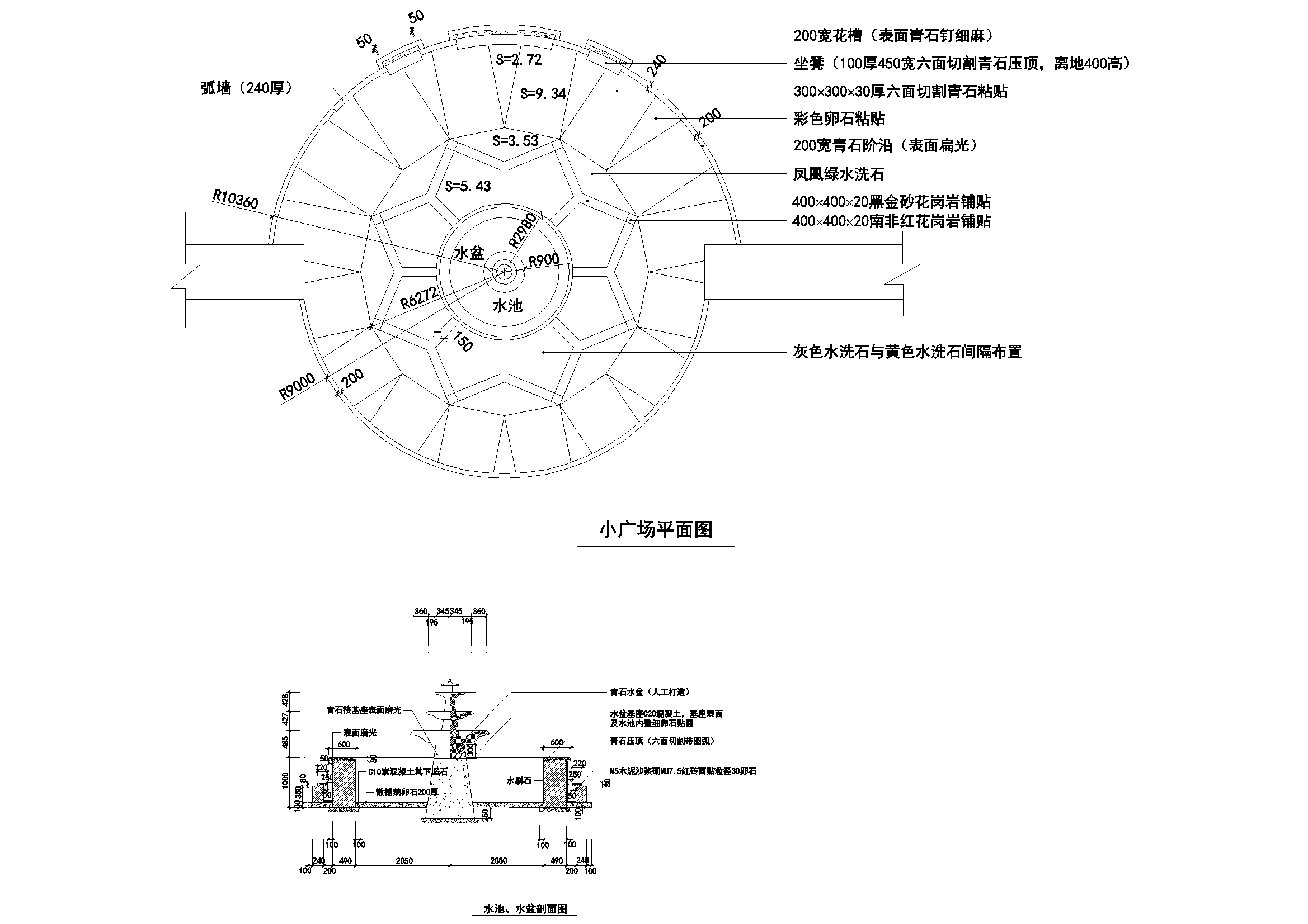 Y50 CAD图库园林乔灌木景观设计 自定义图库图块2018年新款素材
