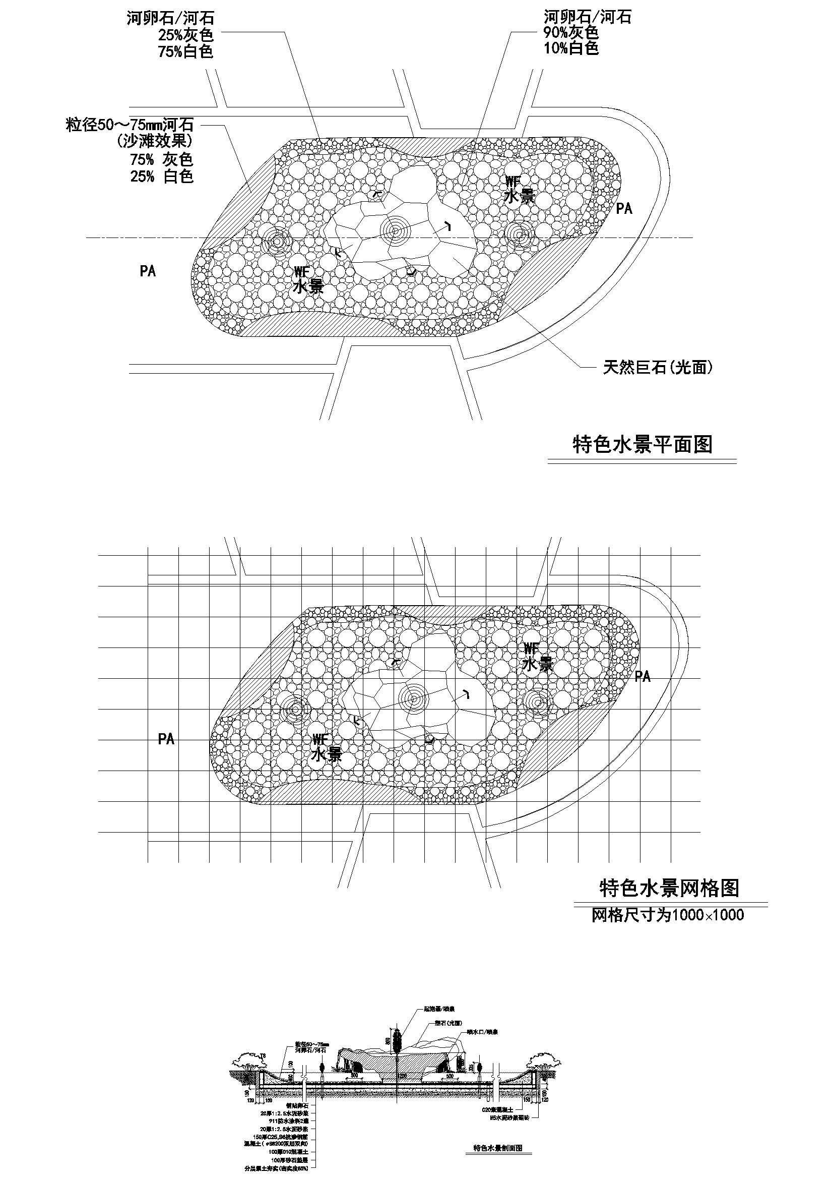 Y50 CAD图库园林乔灌木景观设计 自定义图库图块2018年新款素材