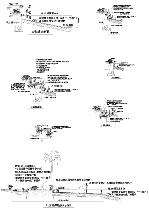 Y50 CAD图库园林乔灌木景观设计 自定义图库图块2018年新款素材缩略图