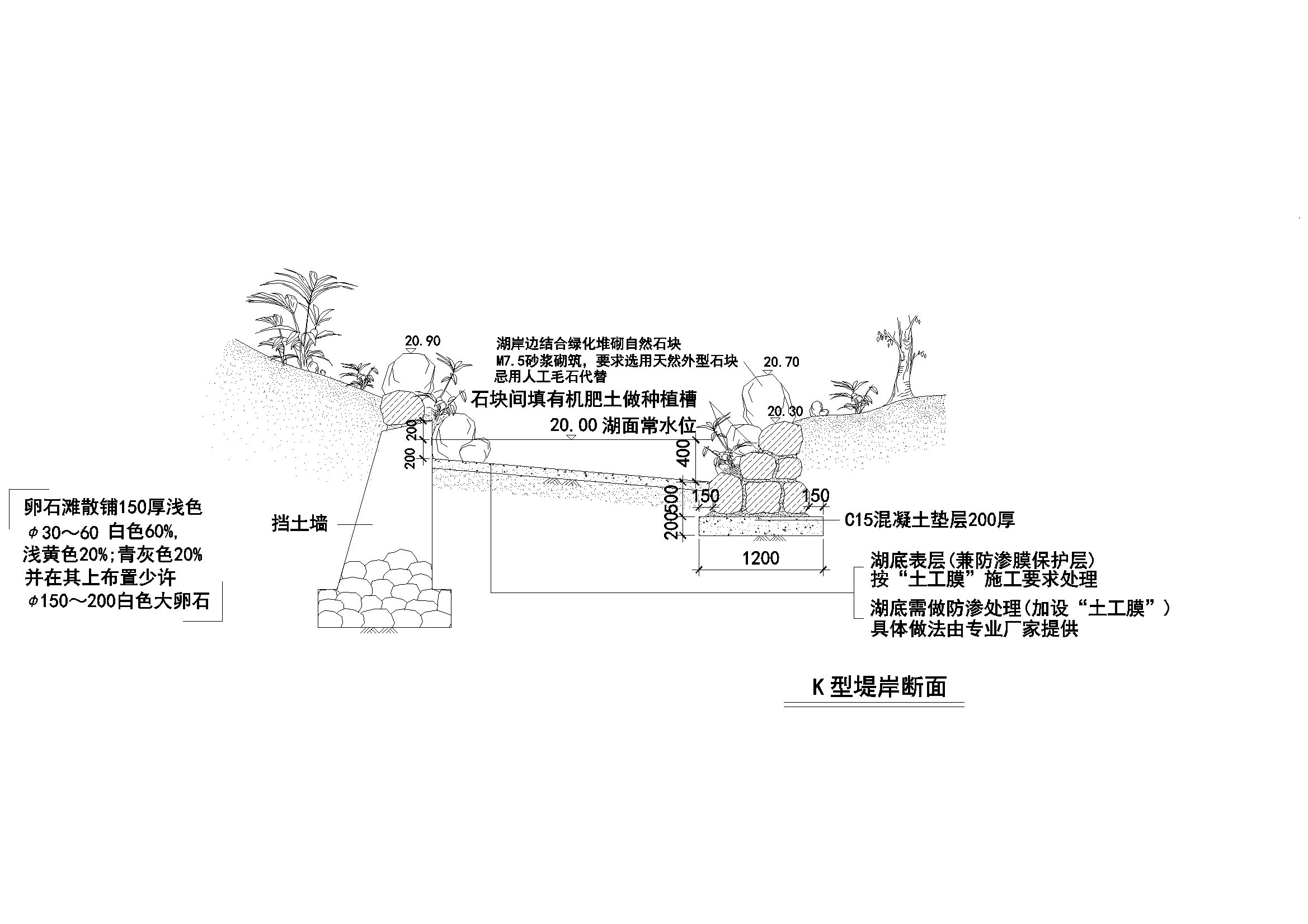 Y50 CAD图库园林乔灌木景观设计 自定义图库图块2018年新款素材