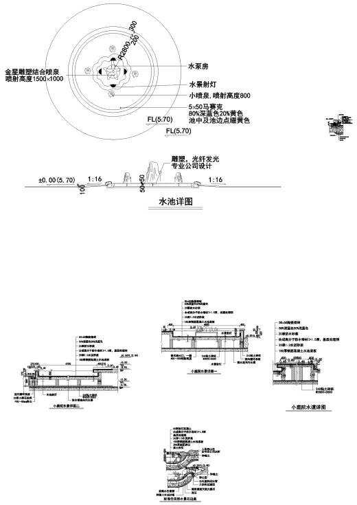 Y50 CAD图库园林乔灌木景观设计 自定义图库图块2018年新款素材缩略图
