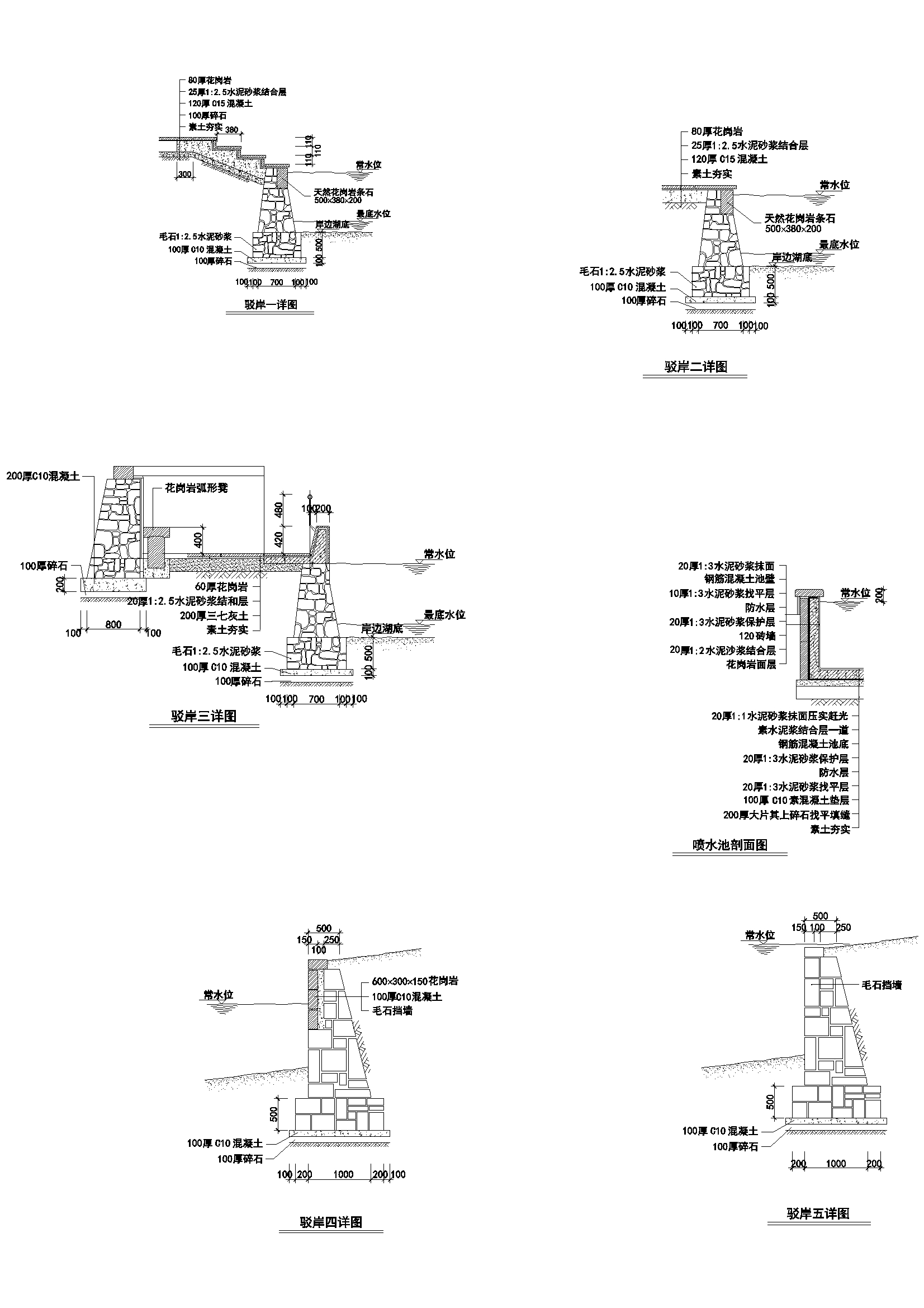 Y50 CAD图库园林乔灌木景观设计 自定义图库图块2018年新款素材