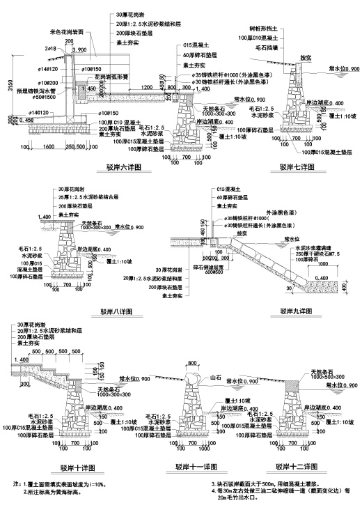 Y50 CAD图库园林乔灌木景观设计 自定义图库图块2018年新款素材缩略图