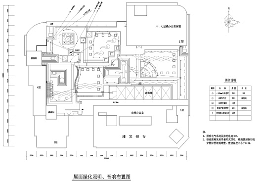 Y50 CAD图库园林乔灌木景观设计 自定义图库图块2018年新款素材缩略图