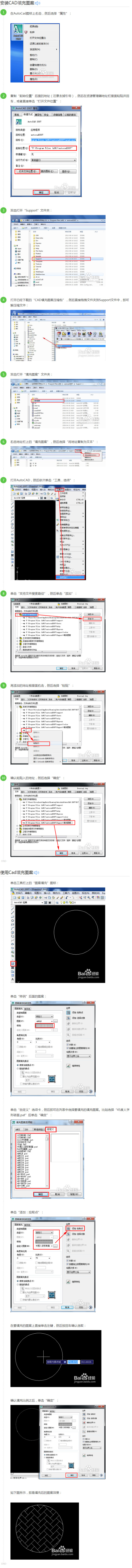 Y50 CAD图库园林乔灌木景观设计 自定义图库图块2018年新款素材缩略图