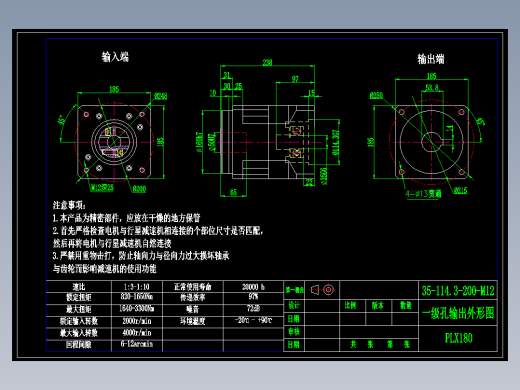 直齿孔PLX180-L1 35-114.3-200-M12.dwg
