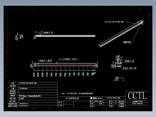 CCTL模组同步带-TL135B-L40-S2300-BM