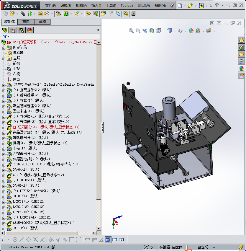 手机电源壳切割检测机