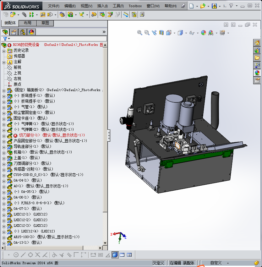 手机电源壳切割检测机