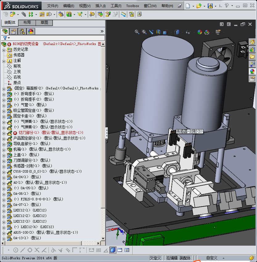 手机电源壳切割检测机