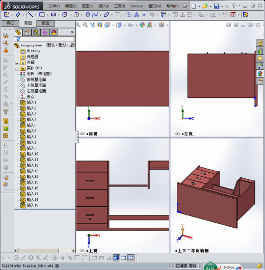 电脑桌3D模型缩略图