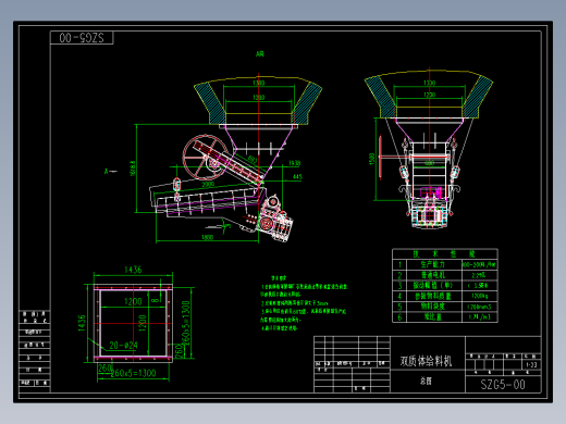 双质体振动给料机含CAD图纸+说明书