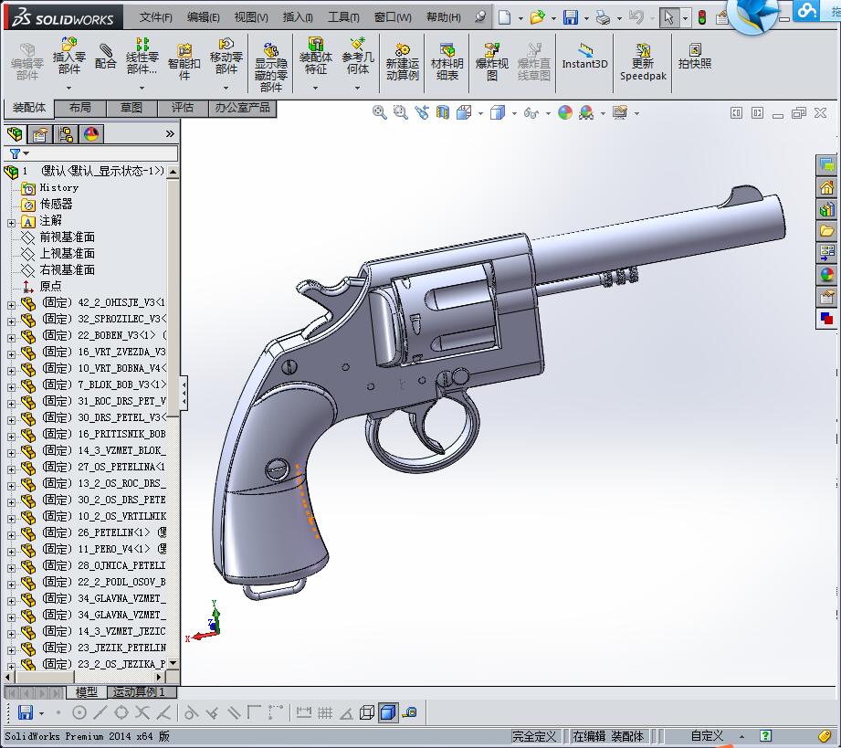 柯尔特M1909左轮手枪（CAL.45口径）