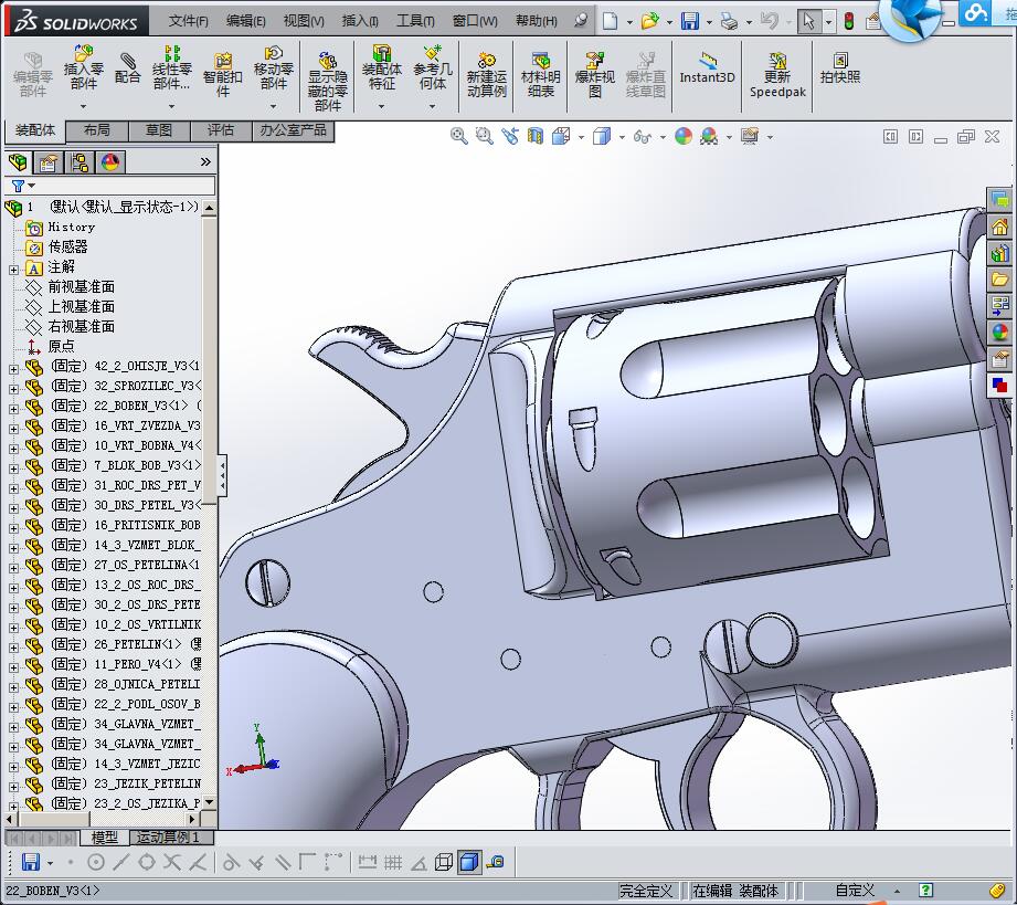 柯尔特M1909左轮手枪（CAL.45口径）