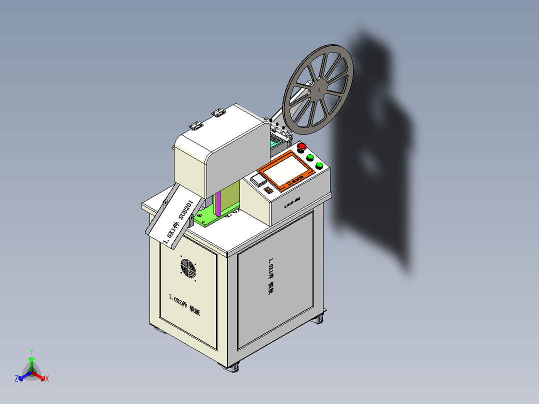 冲切机正等轴测图