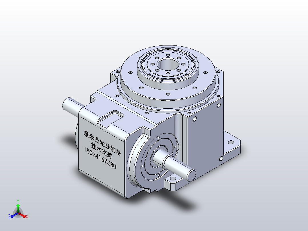 RU80DT分割器配同步带电机主视图