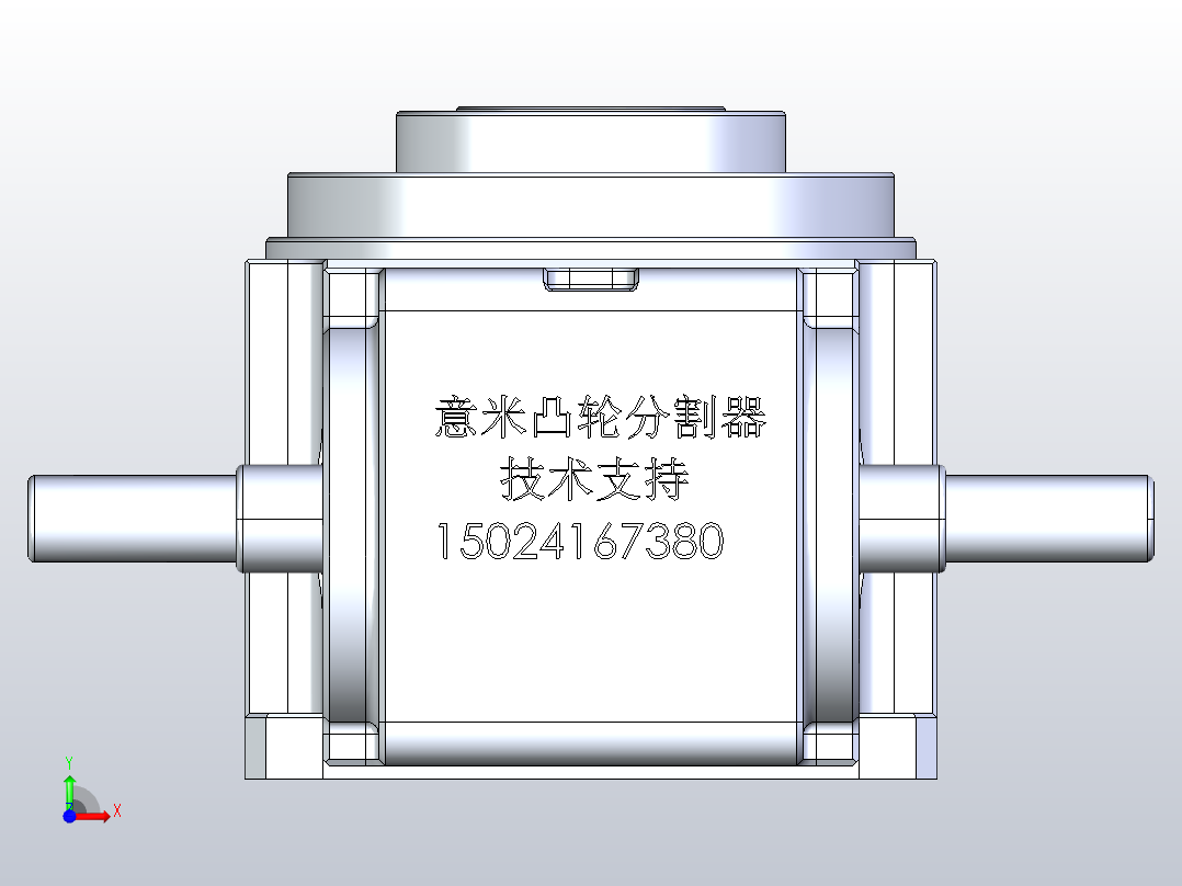 RU80DT分割器配同步带电机前视图