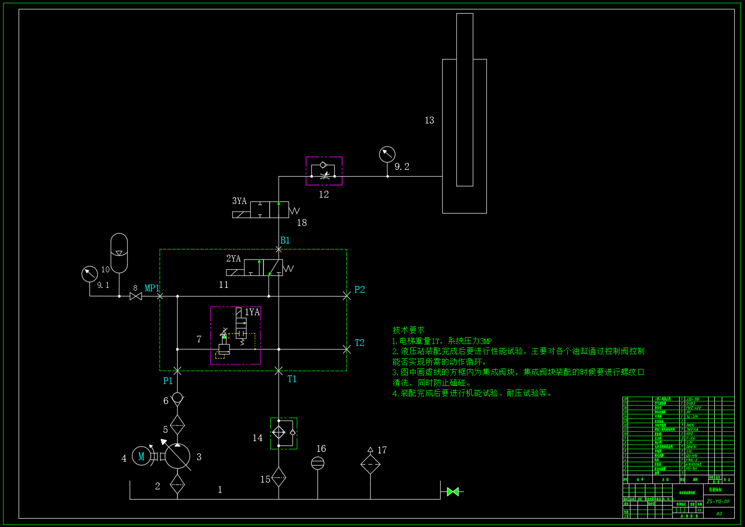 1吨液压电梯用柱塞液压缸设计（SW+CAD+说明书）