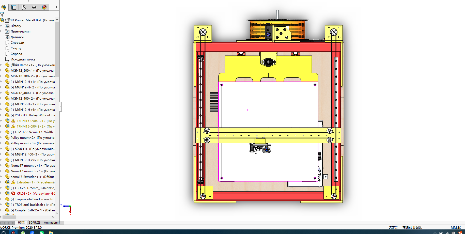 3D打印机金属机器人