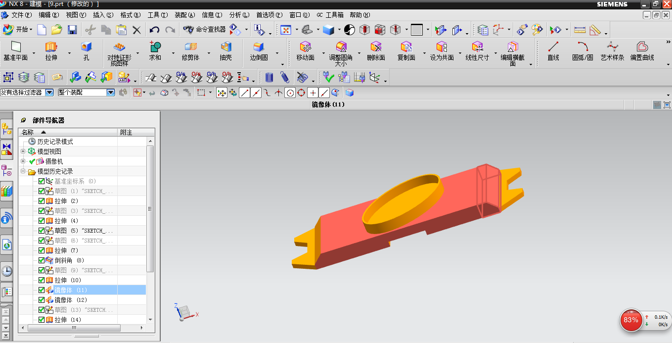 智能车刀刃磨机机械结构设计（cad+ug+说明书）