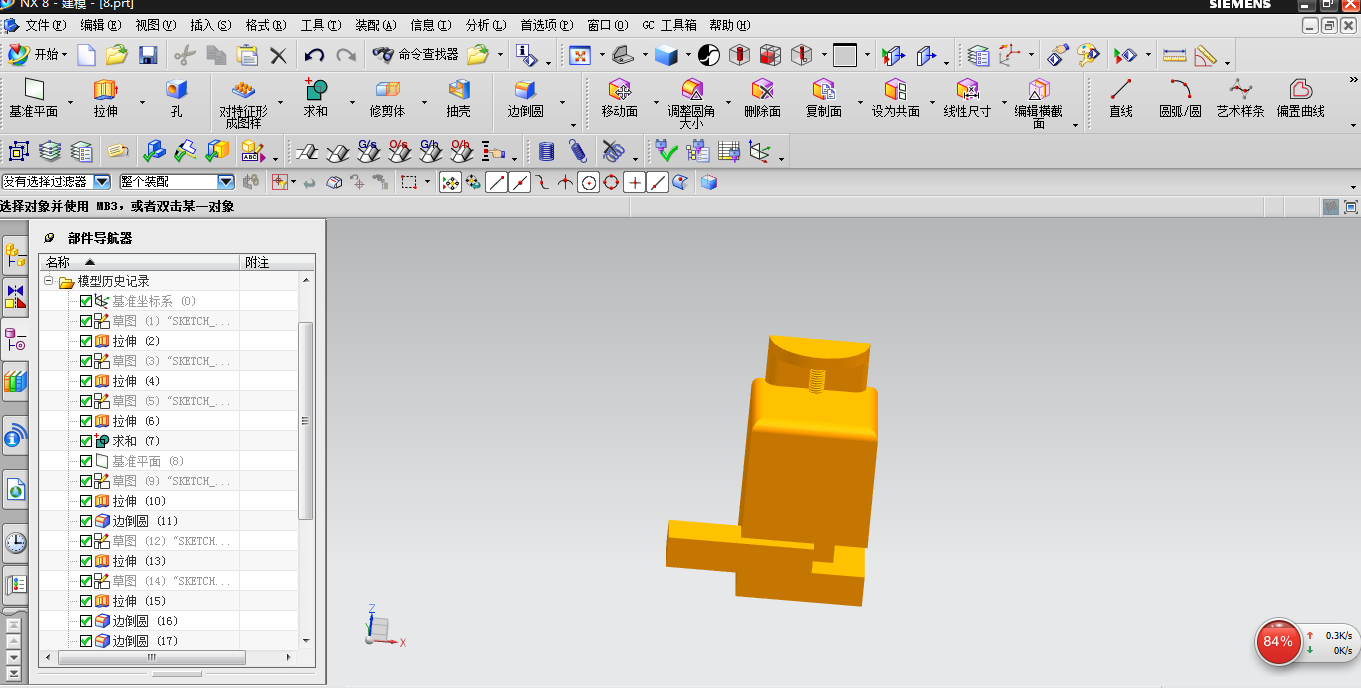 智能车刀刃磨机机械结构设计（cad+ug+说明书）