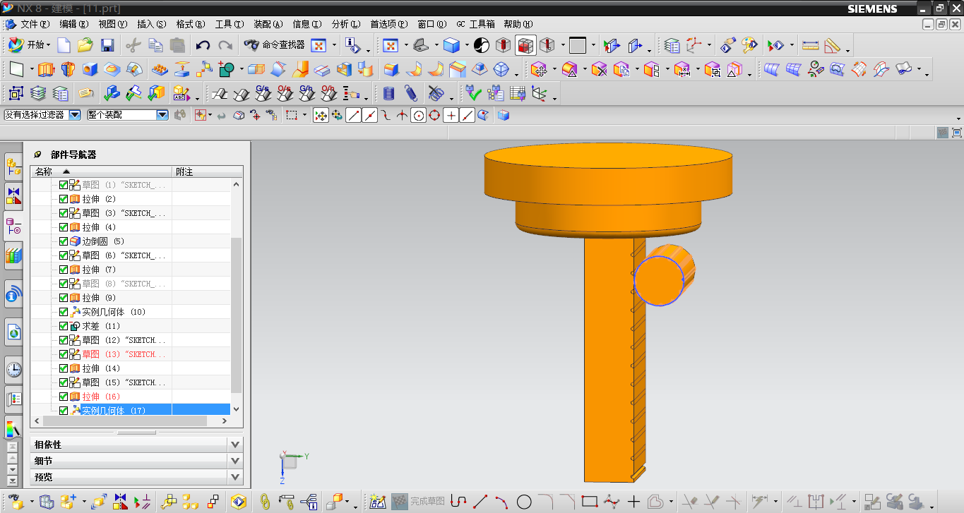 智能车刀刃磨机机械结构设计（cad+ug+说明书）