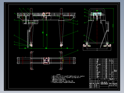 双梁A型门式起重机结构设计