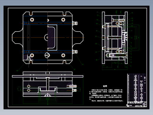 方便饭盒上盖设计