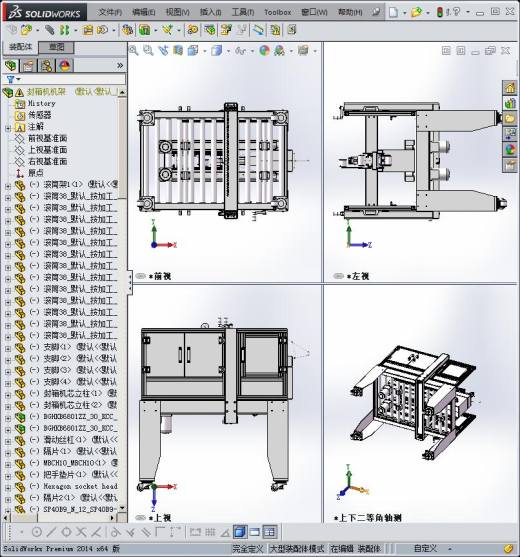 自动封箱机3D档缩略图