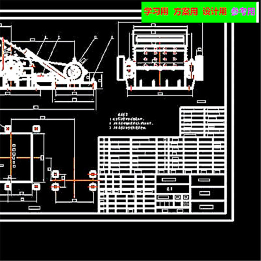 反击锤式破碎机CAD图 机械设计参考资料设计素材缩略图