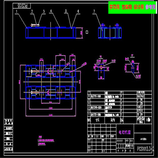反击锤式破碎机CAD图 机械设计参考资料设计素材缩略图