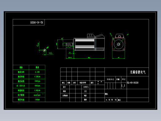 电机X2-40ST-M00330-20P1 （A002）