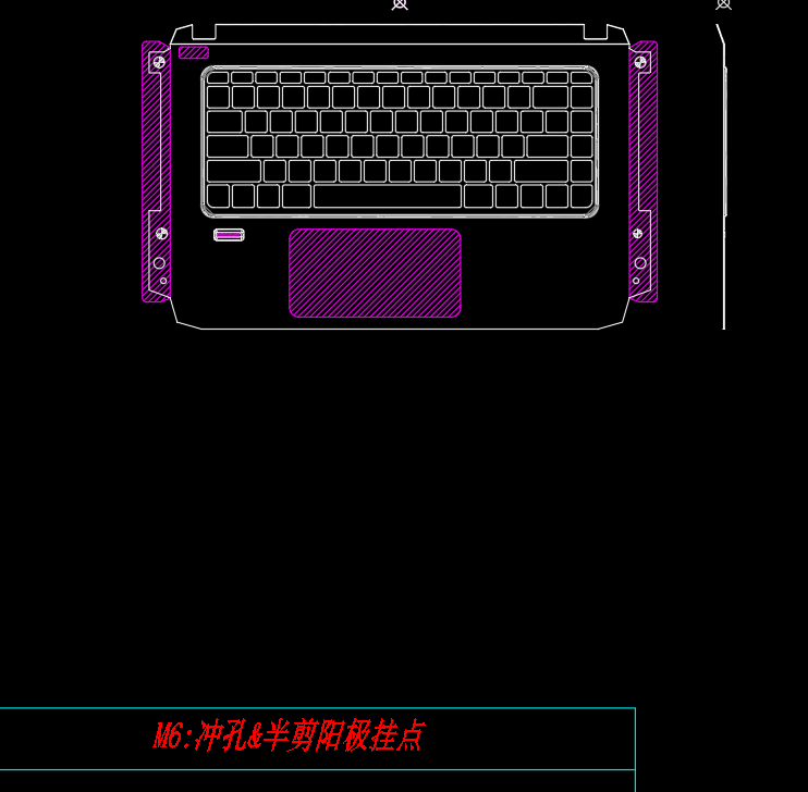 现代笔记本外壳模具工艺流程设计图