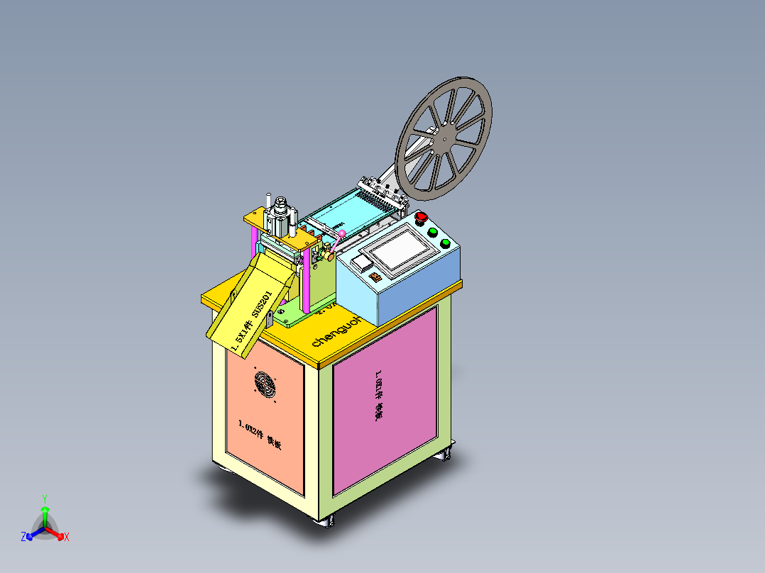 编织带自动裁断机