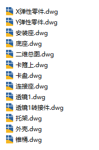 电动调焦红外镜头CAD