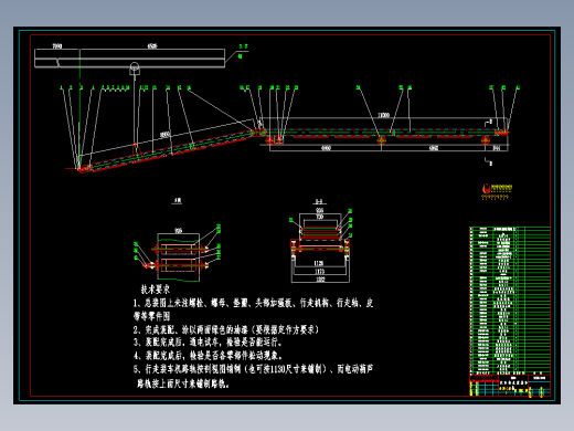 B650皮带水泥装车机