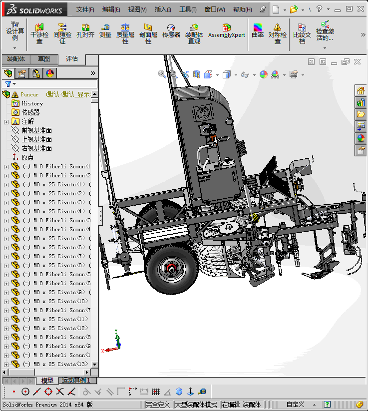 农用机械设备模型