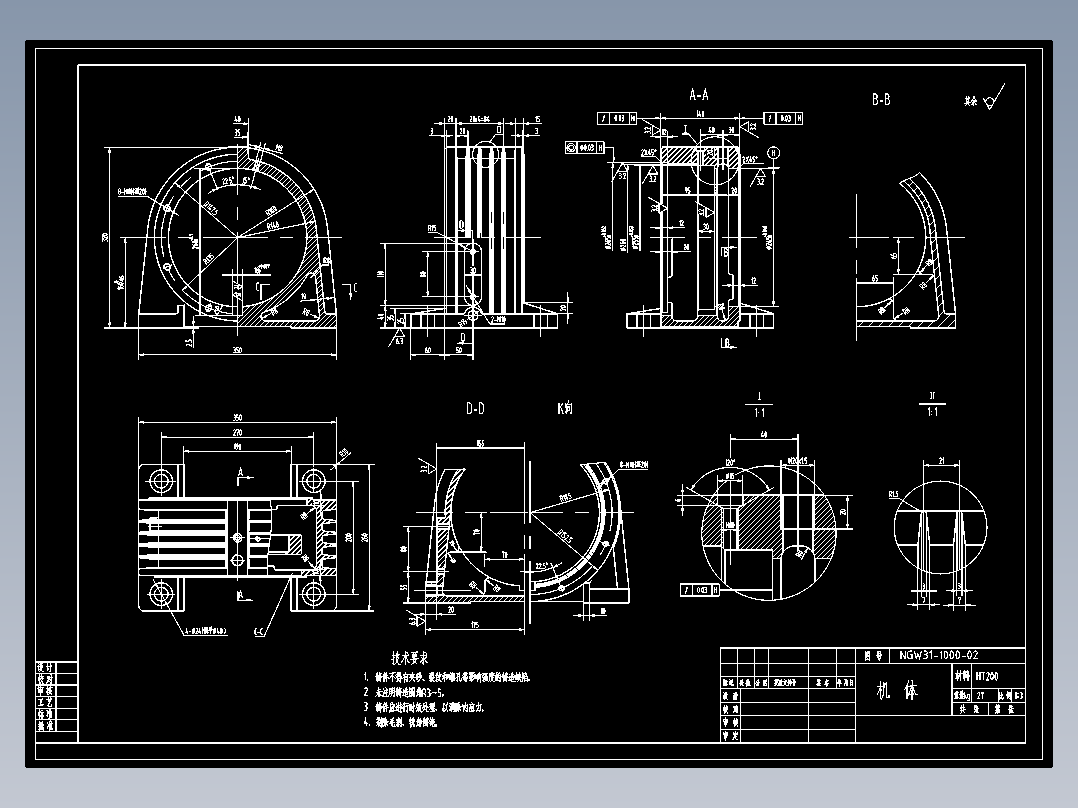 1G080--NGW行星减速器的结构设计