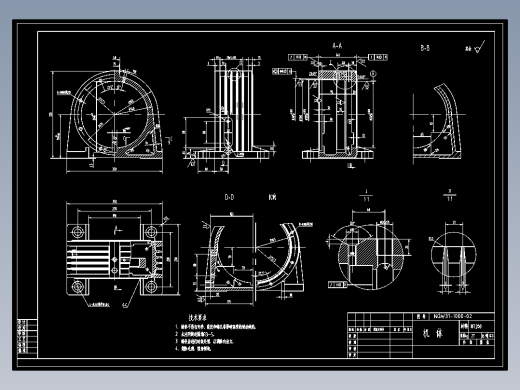 1G080--NGW行星减速器的结构设计