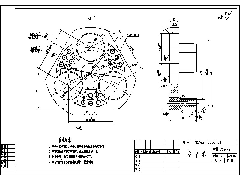 1G080--NGW行星减速器的结构设计