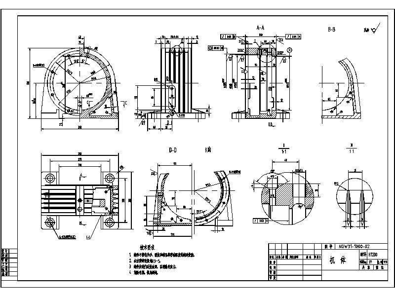 1G080--NGW行星减速器的结构设计
