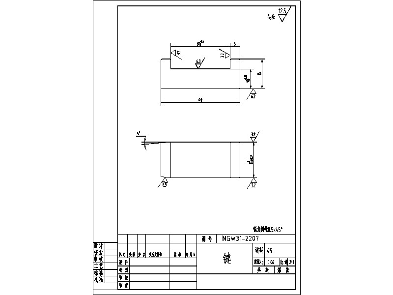 1G080--NGW行星减速器的结构设计