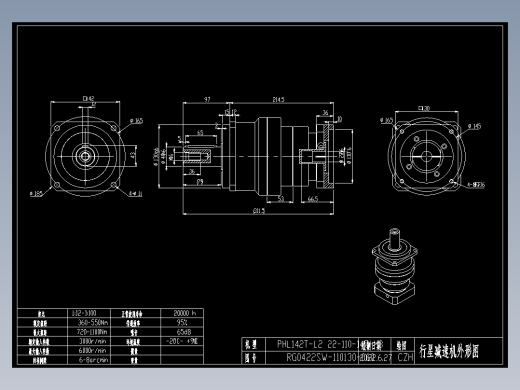 斜齿PHL142T-L2 22-110-145-M8.DXF